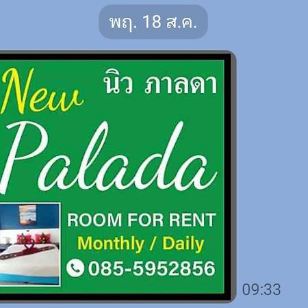 Palada Guest House Hua Hin Bagian luar foto