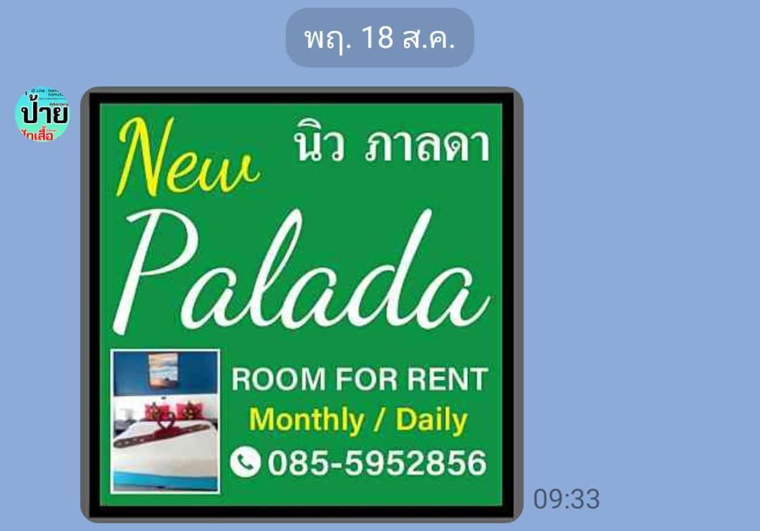 Palada Guest House Hua Hin Bagian luar foto